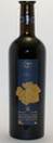 DOMAINE WARDY Syrah 2010