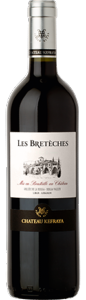 Les Bretèches 2017