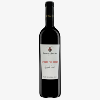 Syrah du Liban 2016