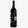 Ixsir Grande Reserve Rouge, Edition Limitée 2013