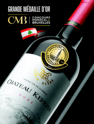 <span style="font-size: 15px; font-weight: bold;">Château Rouge 2021<br><span style="font-size: 14px; font-weight: normal;">75cl</span>